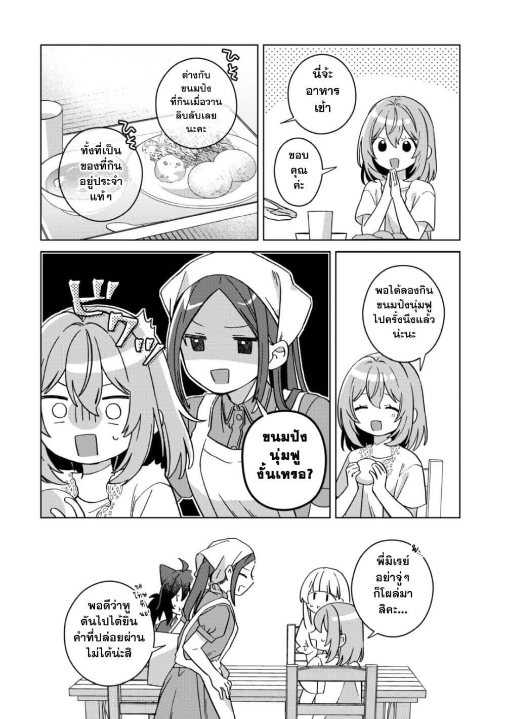 Manga-lc-com อ่านมังงะ อ่านการ์ตูน ออนไลน์ ฟรี The Happy, Slow Life of a Reincarnated Girl Starting from the Bottom. ตอนที่ 1 2 3 4 5 6 7 8 9 10 11 12 13 14 ฟรี ไม่มีโฆษณา Manga-lc - อ่าน มังงะ อ่าน การ์ตูน ออนไลน์ อ่านมังงะ ฟรี