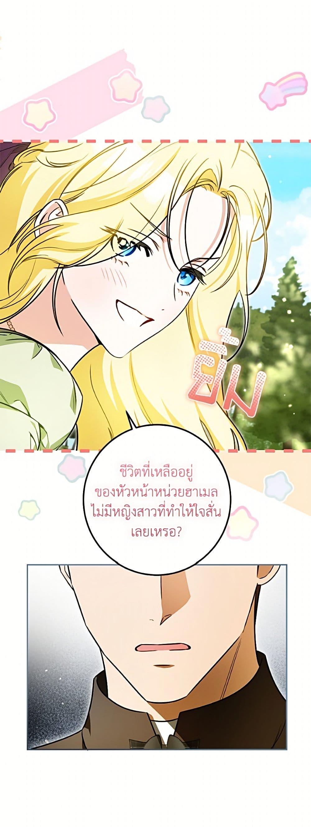Manga-lc-com อ่านมังงะ อ่านการ์ตูน ออนไลน์ ฟรี I Think I’ve Been Possessed Somewhere ตอนที่ 1 2 3 4 5 6 7 8 9 10 11 12 13 14 ฟรี ไม่มีโฆษณา Manga-lc - อ่าน มังงะ อ่าน การ์ตูน ออนไลน์ อ่านมังงะ ฟรี