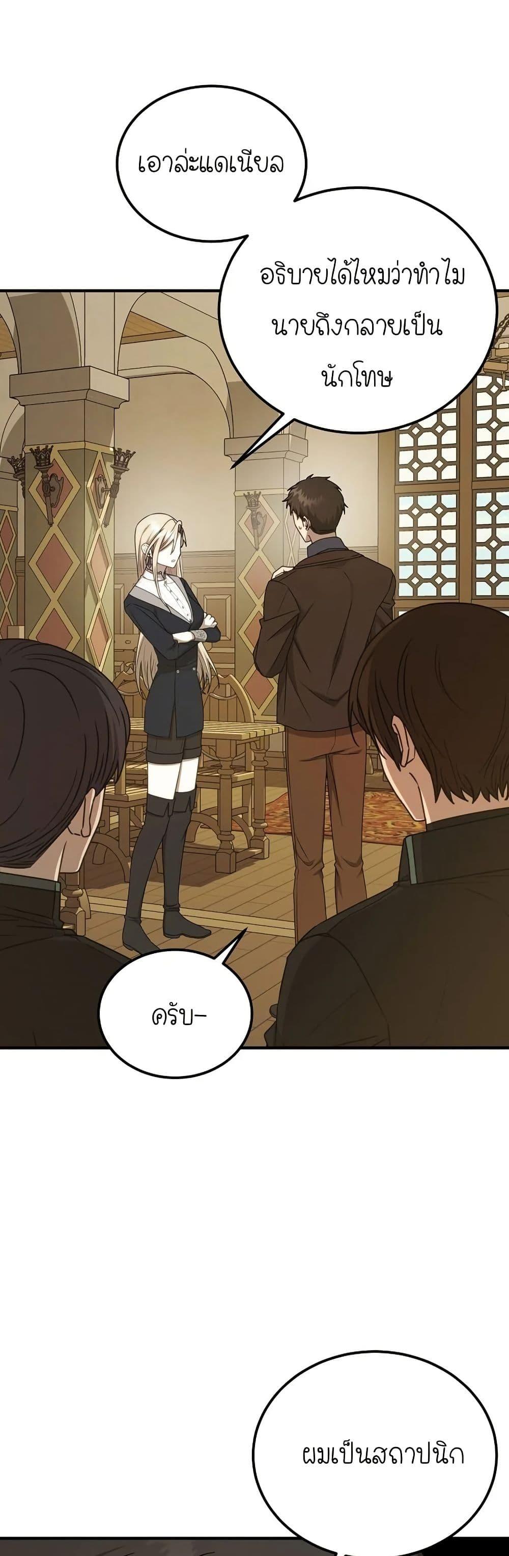 Manga-lc-com อ่านมังงะ อ่านการ์ตูน ออนไลน์ ฟรี Isn’s This Inside the Game ตอนที่ 1 2 3 4 5 6 7 8 9 10 11 12 13 14 ฟรี ไม่มีโฆษณา Manga-lc - อ่าน มังงะ อ่าน การ์ตูน ออนไลน์ อ่านมังงะ ฟรี