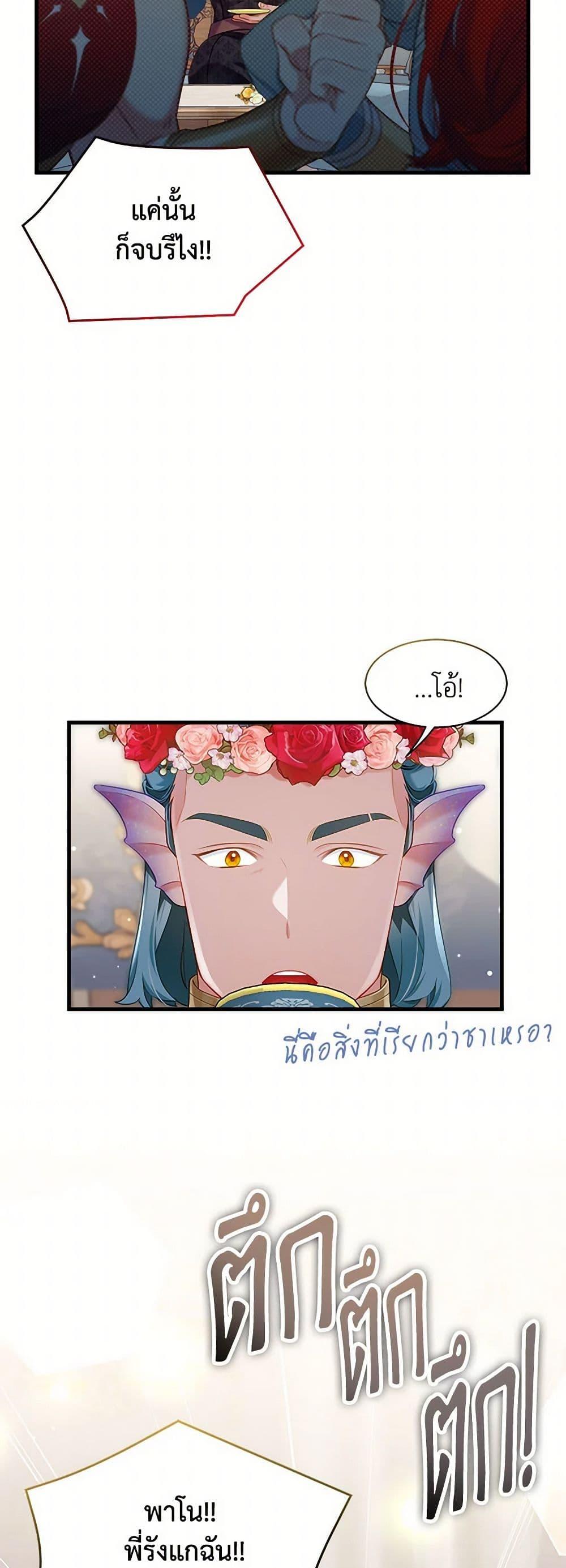 Manga-lc-com อ่านมังงะ อ่านการ์ตูน ออนไลน์ ฟรี Not-Sew-Wicked Stepmom ตอนที่ 1 2 3 4 5 6 7 8 9 10 11 12 13 14 ฟรี ไม่มีโฆษณา Manga-lc - อ่าน มังงะ อ่าน การ์ตูน ออนไลน์ อ่านมังงะ ฟรี