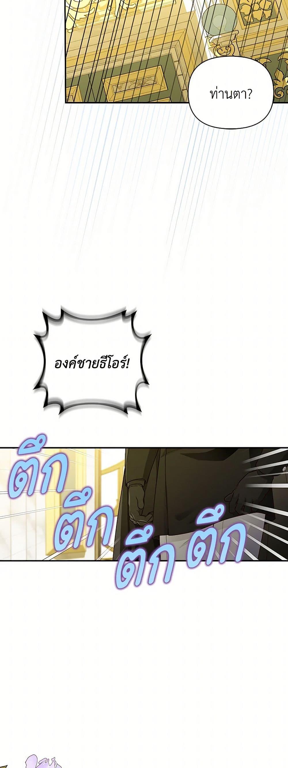 Manga-lc-com อ่านมังงะ อ่านการ์ตูน ออนไลน์ ฟรี How to Hide the Emperor’s Child ตอนที่ 1 2 3 4 5 6 7 8 9 10 11 12 13 14 ฟรี ไม่มีโฆษณา Manga-lc - อ่าน มังงะ อ่าน การ์ตูน ออนไลน์ อ่านมังงะ ฟรี