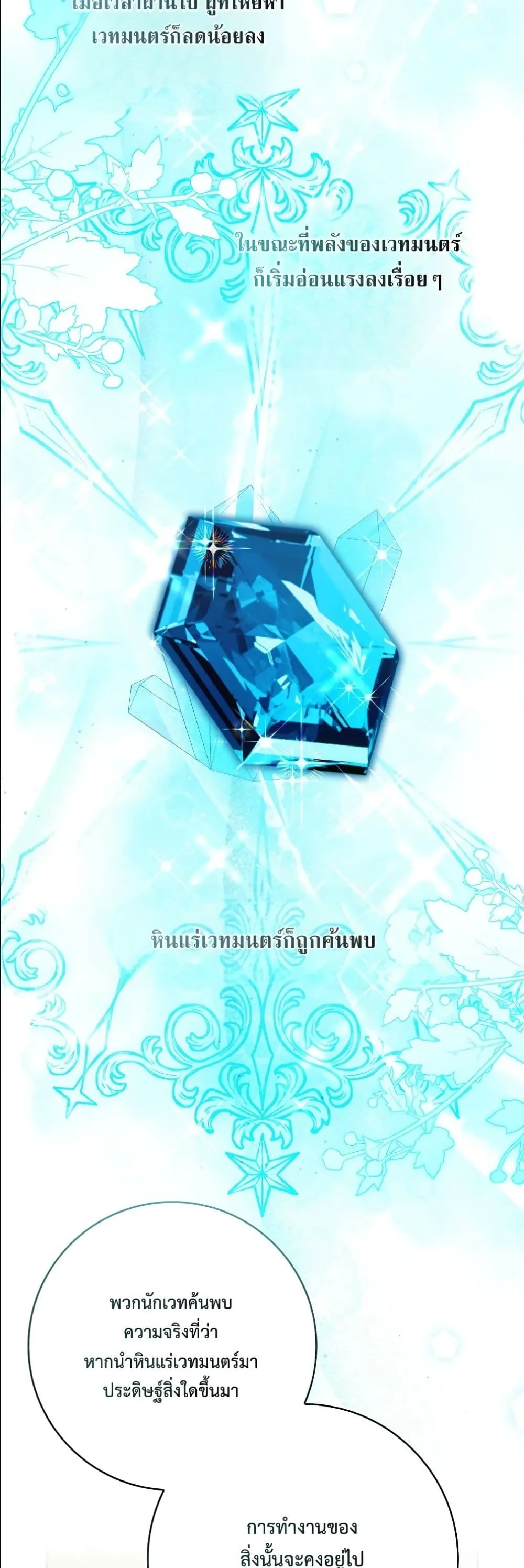 Manga-lc-com อ่านมังงะ อ่านการ์ตูน ออนไลน์ ฟรี Wasn’t I the Female Lead of a Regret Novel ตอนที่ 1 2 3 4 5 6 7 8 9 10 11 12 13 14 ฟรี ไม่มีโฆษณา Manga-lc - อ่าน มังงะ อ่าน การ์ตูน ออนไลน์ อ่านมังงะ ฟรี