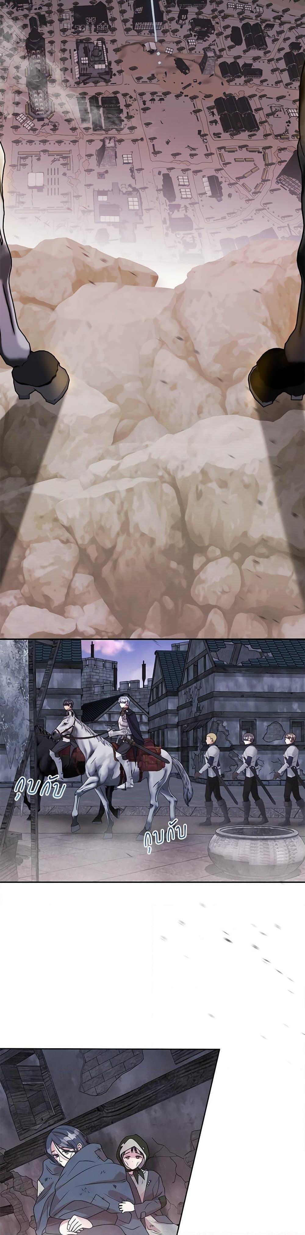 Manga-lc-com อ่านมังงะ อ่านการ์ตูน ออนไลน์ ฟรี I Can’t Keep Up With My Stallion Duke ตอนที่ 1 2 3 4 5 6 7 8 9 10 11 12 13 14 ฟรี ไม่มีโฆษณา Manga-lc - อ่าน มังงะ อ่าน การ์ตูน ออนไลน์ อ่านมังงะ ฟรี