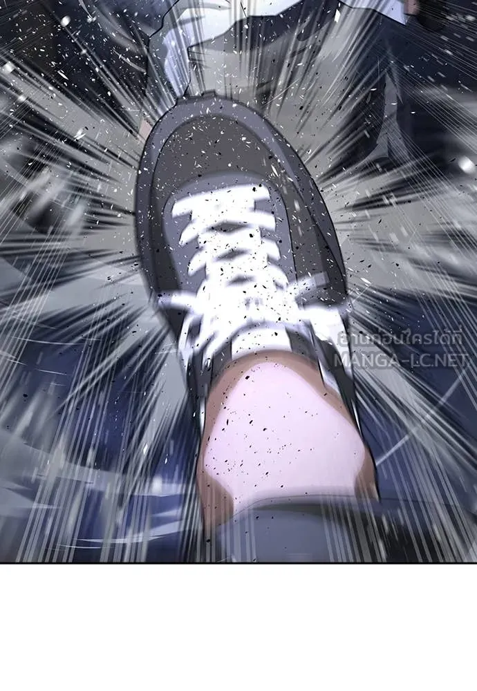 คูเซรา ตอนที่ 46 รูปที่ 205