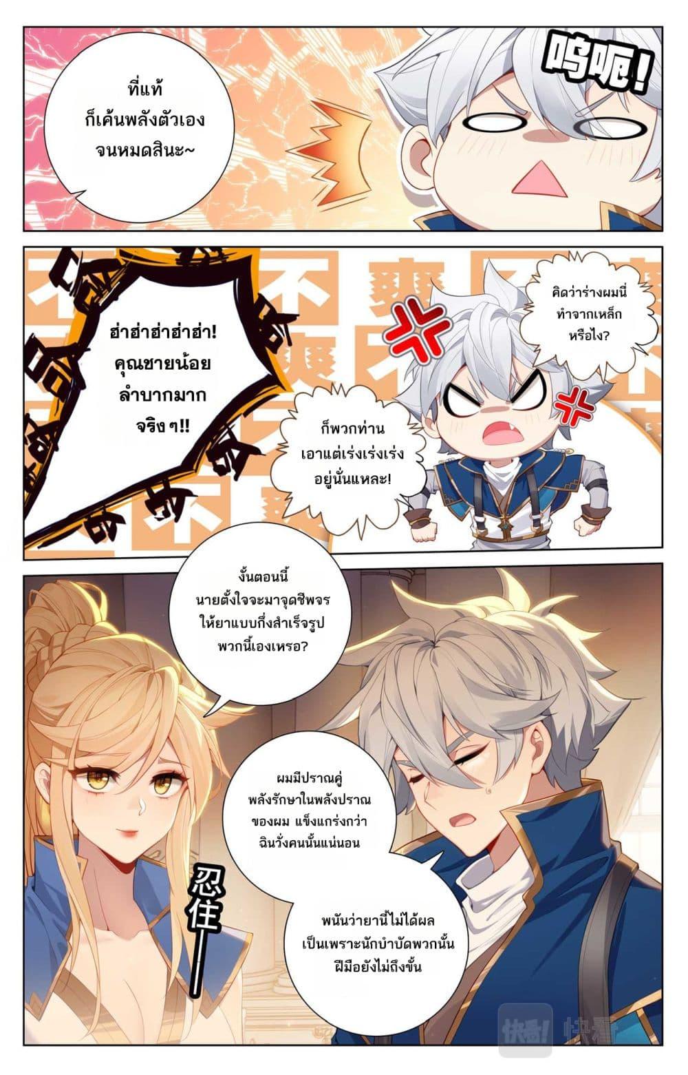 Manga-lc-com อ่านมังงะ อ่านการ์ตูน ออนไลน์ ฟรี Absolute Resonance ตอนที่ 1 2 3 4 5 6 7 8 9 10 11 12 13 14 ฟรี ไม่มีโฆษณา Manga-lc - อ่าน มังงะ อ่าน การ์ตูน ออนไลน์ อ่านมังงะ ฟรี