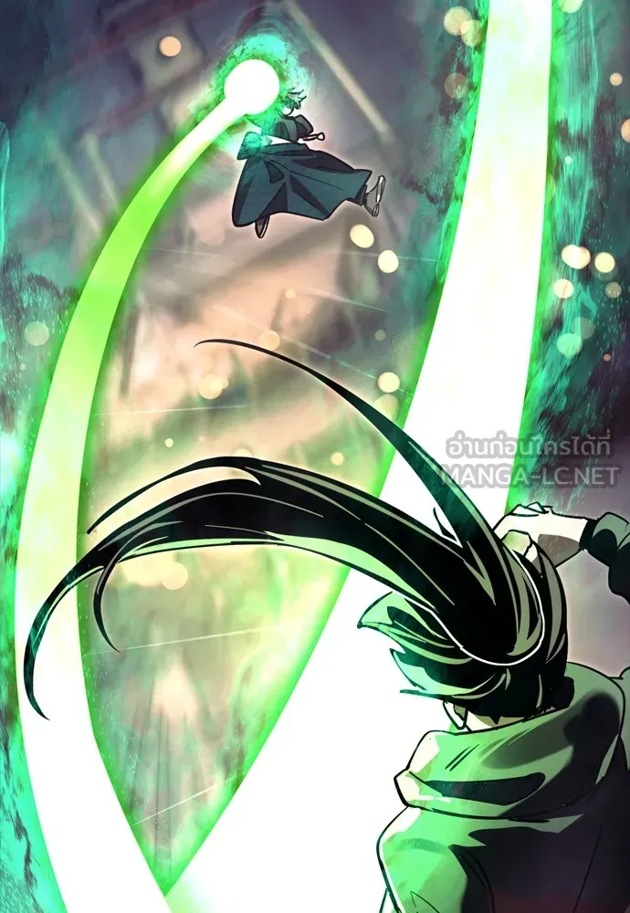 ยมราชลงทัณฑ์ ตอนที่ 46 รูปที่ 114