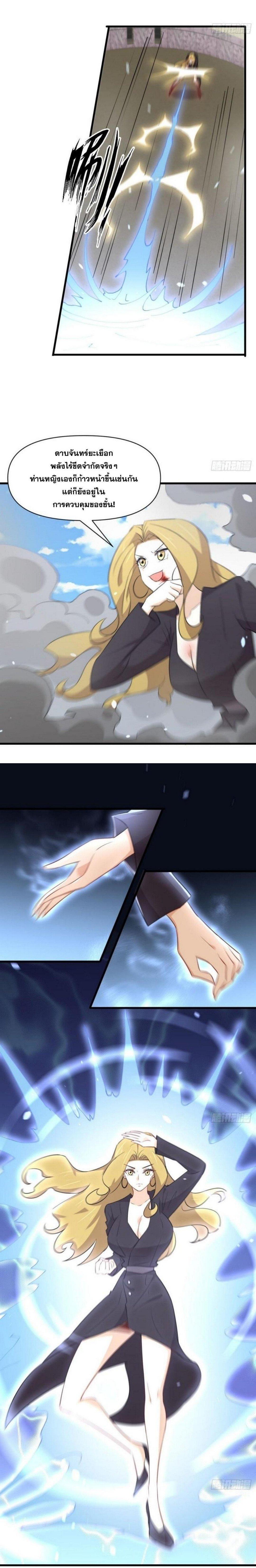 Manga-lc-com อ่านมังงะ อ่านการ์ตูน ออนไลน์ ฟรี Immortal Swordsman in the Reverse World ตอนที่ 1 2 3 4 5 6 7 8 9 10 11 12 13 14 ฟรี ไม่มีโฆษณา Manga-lc - อ่าน มังงะ อ่าน การ์ตูน ออนไลน์ อ่านมังงะ ฟรี