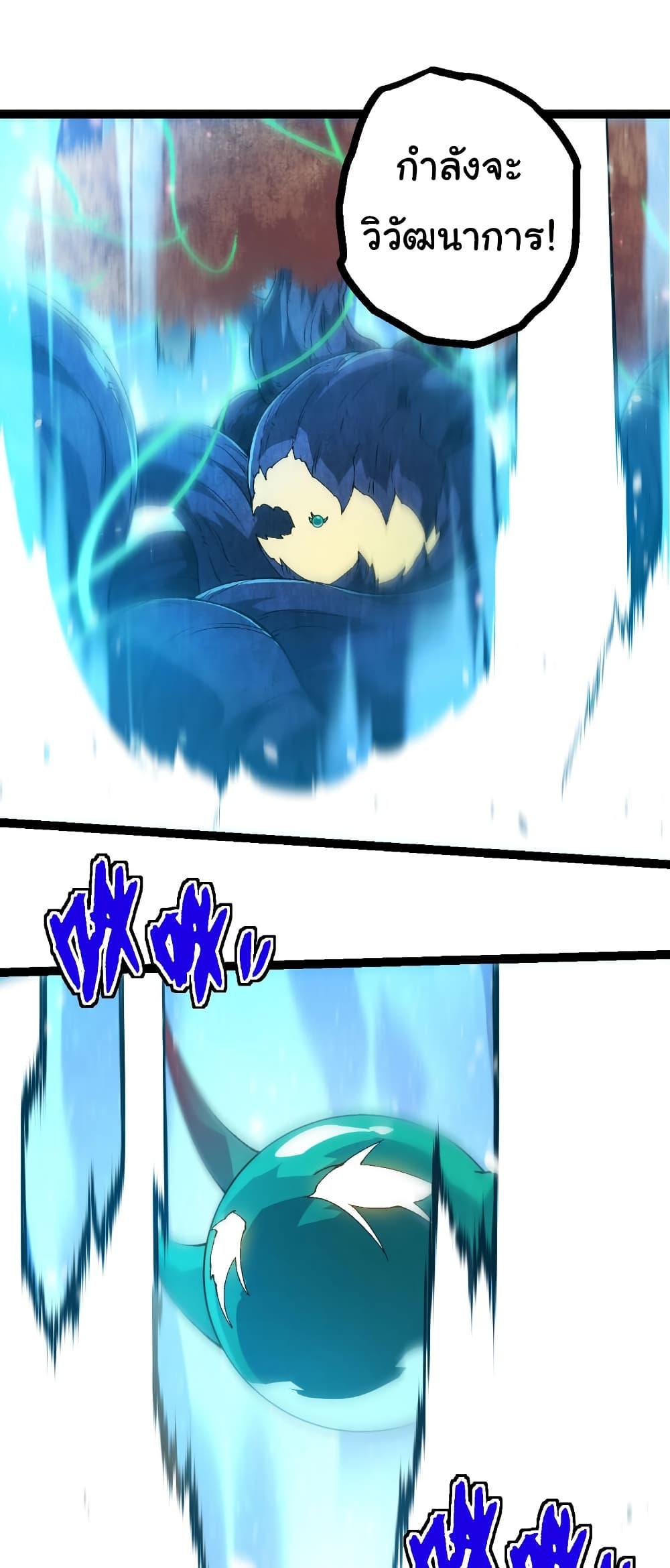 Manga-lc-com อ่านมังงะ อ่านการ์ตูน ออนไลน์ ฟรี Evolution from the Big Tree ตอนที่ 1 2 3 4 5 6 7 8 9 10 11 12 13 14 ฟรี ไม่มีโฆษณา Manga-lc - อ่าน มังงะ อ่าน การ์ตูน ออนไลน์ อ่านมังงะ ฟรี