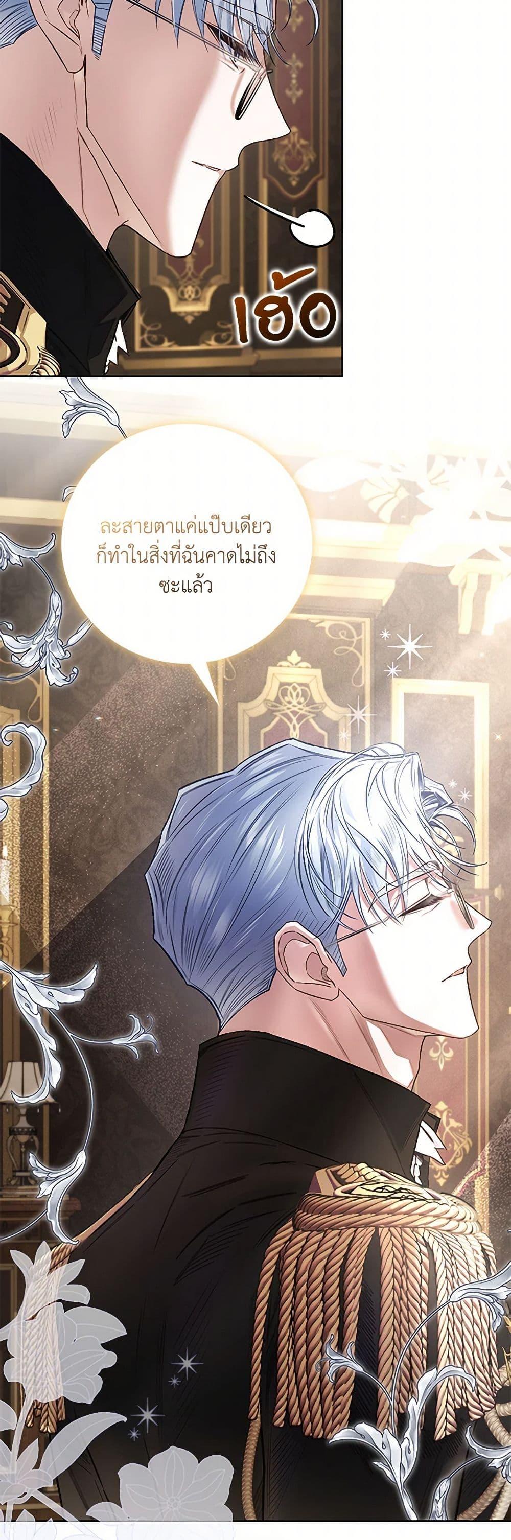 Manga-lc-com อ่านมังงะ อ่านการ์ตูน ออนไลน์ ฟรี Your Enemy in Your Past Life Was Your Father ตอนที่ 1 2 3 4 5 6 7 8 9 10 11 12 13 14 ฟรี ไม่มีโฆษณา Manga-lc - อ่าน มังงะ อ่าน การ์ตูน ออนไลน์ อ่านมังงะ ฟรี