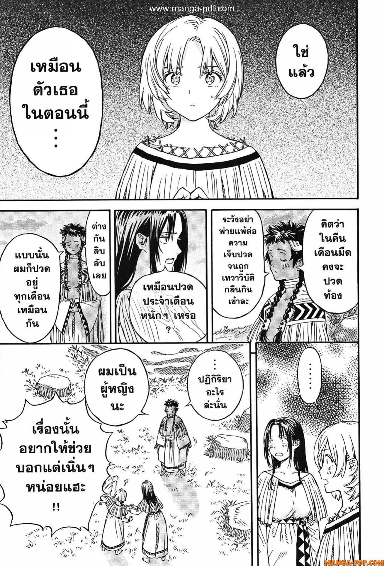 Manga-lc-com อ่านมังงะ อ่านการ์ตูน ออนไลน์ ฟรี Re Cervin ตอนที่ 1 2 3 4 5 6 7 8 9 10 11 12 13 14 ฟรี ไม่มีโฆษณา Manga-lc - อ่าน มังงะ อ่าน การ์ตูน ออนไลน์ อ่านมังงะ ฟรี