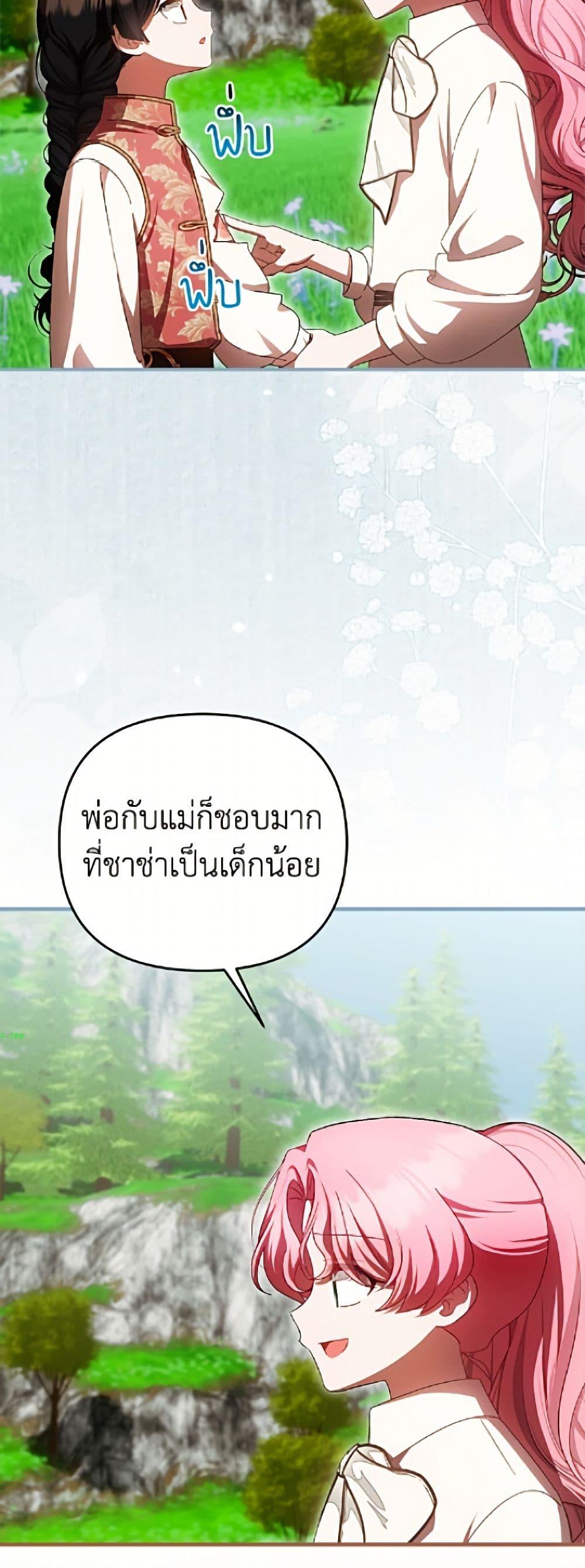 Manga-lc-com อ่านมังงะ อ่านการ์ตูน ออนไลน์ ฟรี It’s My First Time Being Loved ตอนที่ 1 2 3 4 5 6 7 8 9 10 11 12 13 14 ฟรี ไม่มีโฆษณา Manga-lc - อ่าน มังงะ อ่าน การ์ตูน ออนไลน์ อ่านมังงะ ฟรี
