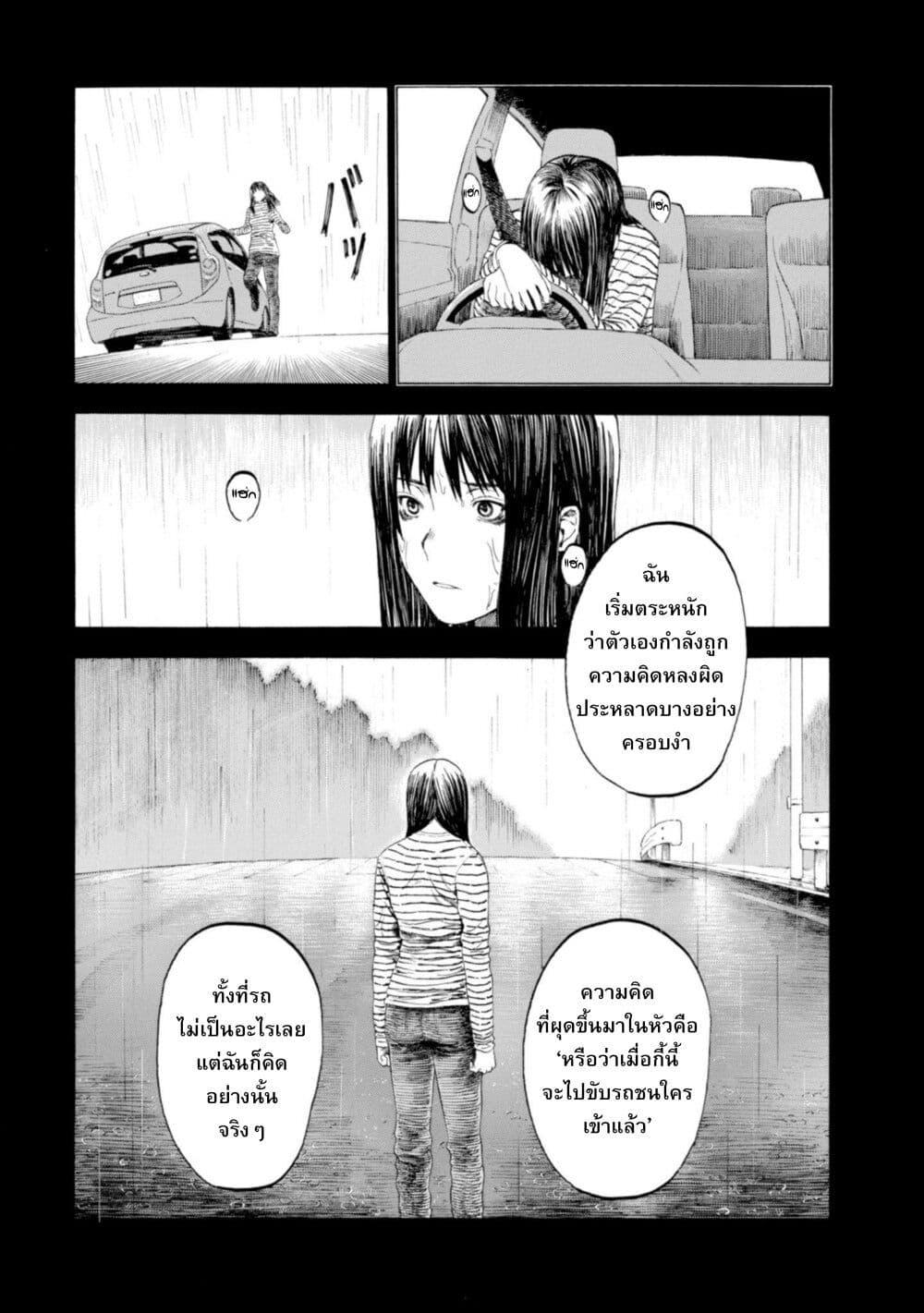 Manga-lc-com อ่านมังงะ อ่านการ์ตูน ออนไลน์ ฟรี Koisuru Kiseichuu ตอนที่ 1 2 3 4 5 6 7 8 9 10 11 12 13 14 ฟรี ไม่มีโฆษณา Manga-lc - อ่าน มังงะ อ่าน การ์ตูน ออนไลน์ อ่านมังงะ ฟรี