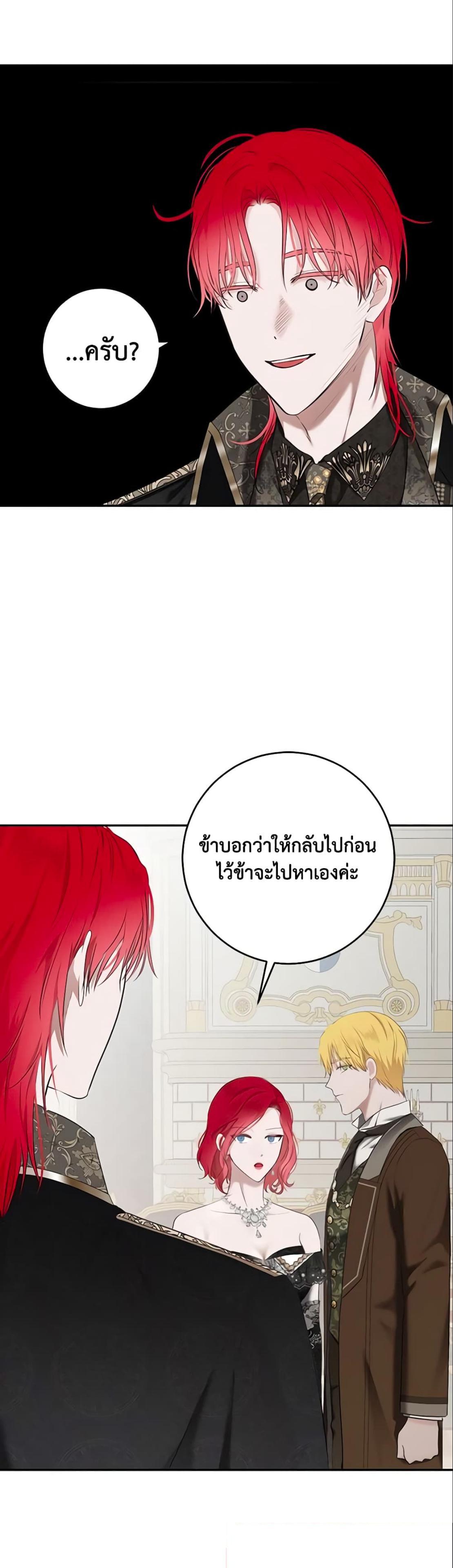 Manga-lc-com อ่านมังงะ อ่านการ์ตูน ออนไลน์ ฟรี I Fell into a Reverse Harem Game! ตอนที่ 1 2 3 4 5 6 7 8 9 10 11 12 13 14 ฟรี ไม่มีโฆษณา Manga-lc - อ่าน มังงะ อ่าน การ์ตูน ออนไลน์ อ่านมังงะ ฟรี