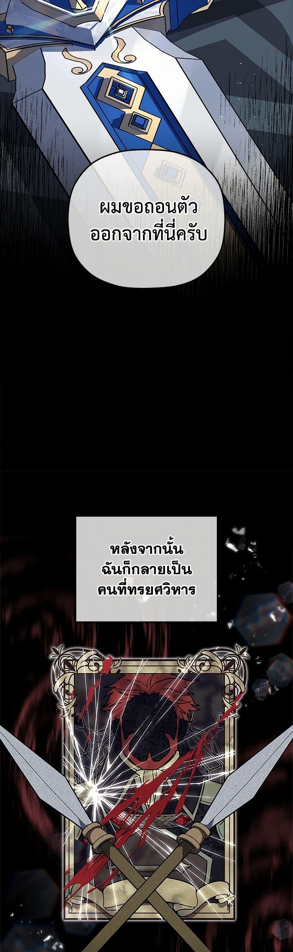 Manga-lc-com อ่านมังงะ อ่านการ์ตูน ออนไลน์ ฟรี The Baby Saint Wants to Destroy the World! ตอนที่ 1 2 3 4 5 6 7 8 9 10 11 12 13 14 ฟรี ไม่มีโฆษณา Manga-lc - อ่าน มังงะ อ่าน การ์ตูน ออนไลน์ อ่านมังงะ ฟรี