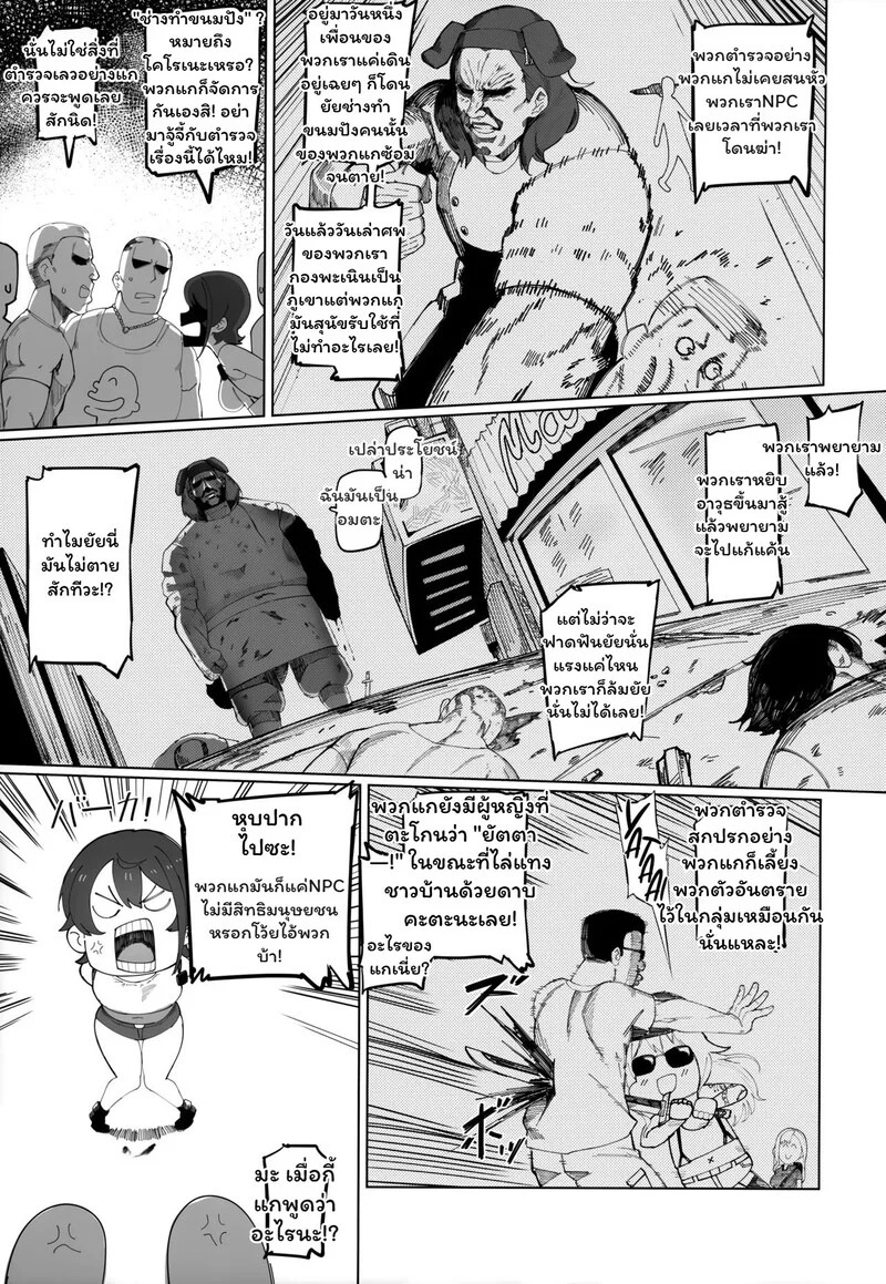 Doujin-Lc- อ่าน โดจิน มังฮวา เกาหลี ญี่ปุ่น จีน แปลไทย ตำรวจ vs NPC - ศึกถล่มเมือง  (C105) [UU-ZONE (nuezou)] SUGYAAA! Horosusantosu Hen (Oozora Subaru)  {Chrysanthemum} ตอนที่ 1 ฟรี ไม่มีโฆษณา อ่าน โดจิน Manhwa เกาหลี ญี่ปุ่น จีน เรามีครบ คัดมาให้เน้นๆ โดจิน 18+ รับประกันความฟินโดย Doujin Lc