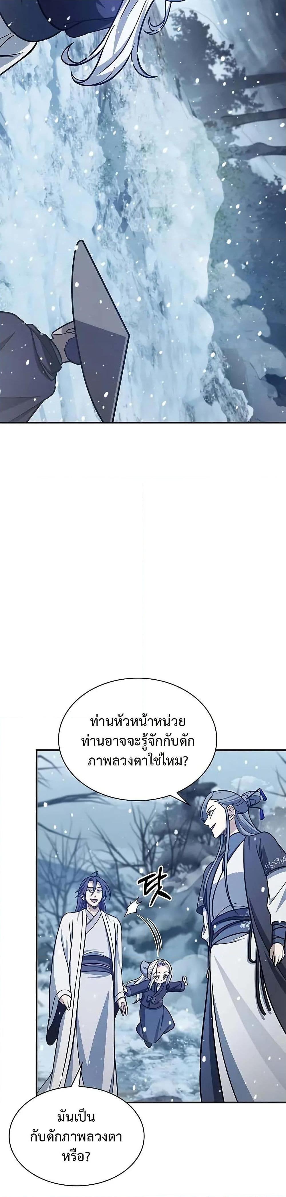 Manga-lc-com อ่านมังงะ อ่านการ์ตูน ออนไลน์ ฟรี Heavenly Grand Archive’s Young Master ตอนที่ 1 2 3 4 5 6 7 8 9 10 11 12 13 14 ฟรี ไม่มีโฆษณา Manga-lc - อ่าน มังงะ อ่าน การ์ตูน ออนไลน์ อ่านมังงะ ฟรี