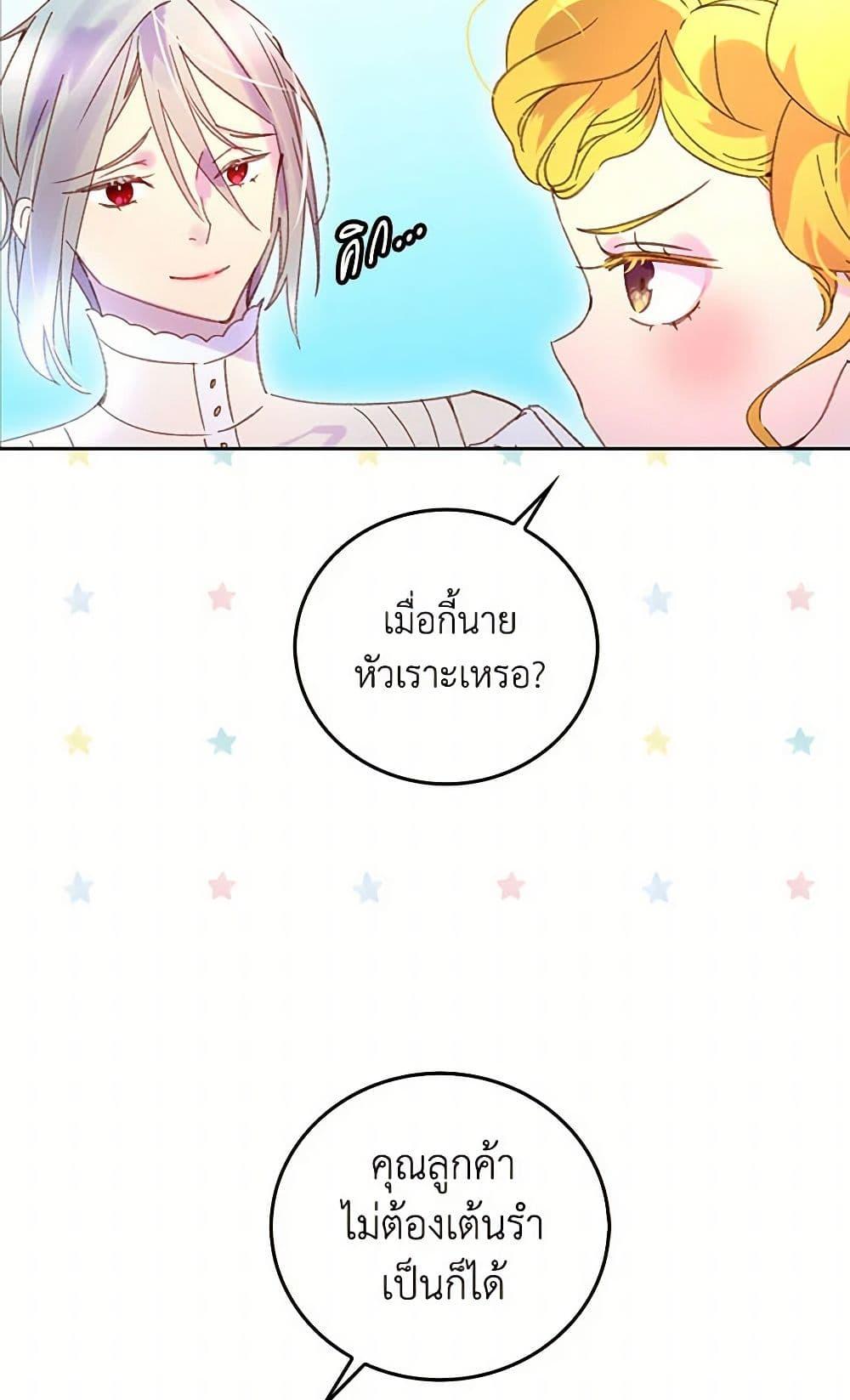 Manga-lc-com อ่านมังงะ อ่านการ์ตูน ออนไลน์ ฟรี Miss Not-So Sidekick ตอนที่ 1 2 3 4 5 6 7 8 9 10 11 12 13 14 ฟรี ไม่มีโฆษณา Manga-lc - อ่าน มังงะ อ่าน การ์ตูน ออนไลน์ อ่านมังงะ ฟรี