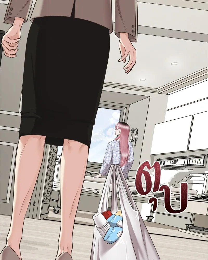 จ้า แม่คนสวย ตอนที่ 2 รูปที่ 14