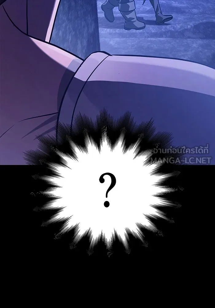 เอาชีวิตรอดในเกมฉบับคนเถื่อน ตอนที่ 7 รูปที่ 162