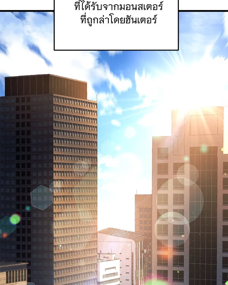 สัปดาห์นี้งดอัปตอนใหม่ ตอนที่ 1 รูปที่ 20