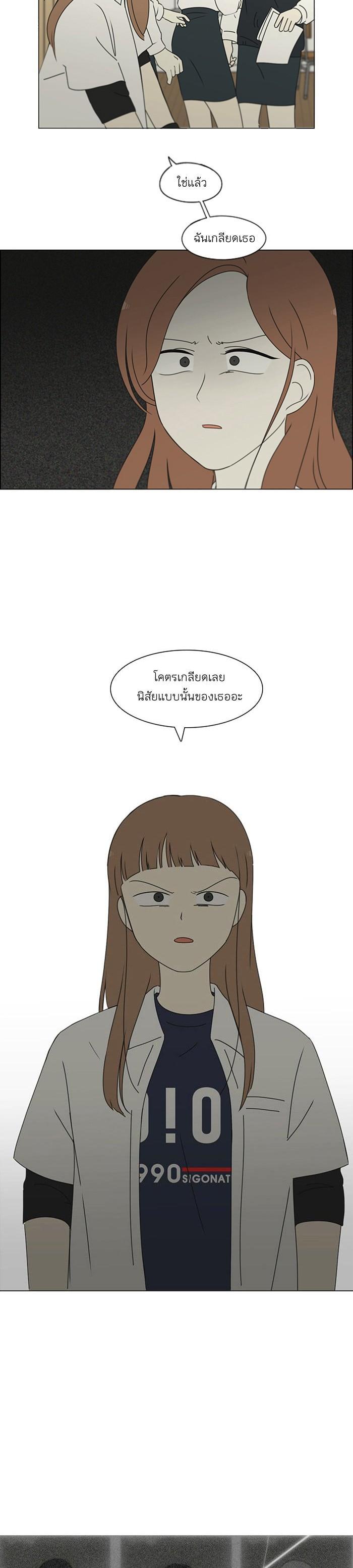 Manga-lc-com อ่านมังงะ อ่านการ์ตูน ออนไลน์ ฟรี Love Revolution รักนี้ต้องปฏิวัติ ตอนที่ 1 2 3 4 5 6 7 8 9 10 11 12 13 14 ฟรี ไม่มีโฆษณา Manga-lc - อ่าน มังงะ อ่าน การ์ตูน ออนไลน์ อ่านมังงะ ฟรี