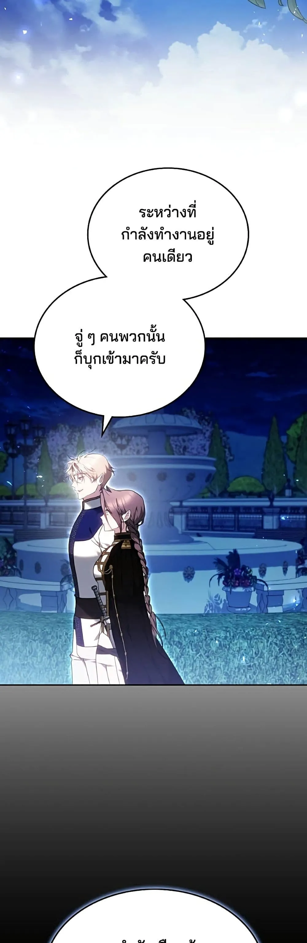 Manga-lc-com อ่านมังงะ อ่านการ์ตูน ออนไลน์ ฟรี The Reason Why the Villainess Picked up a Sword – เหตุผลที่น ตอนที่ 1 2 3 4 5 6 7 8 9 10 11 12 13 14 ฟรี ไม่มีโฆษณา Manga-lc - อ่าน มังงะ อ่าน การ์ตูน ออนไลน์ อ่านมังงะ ฟรี