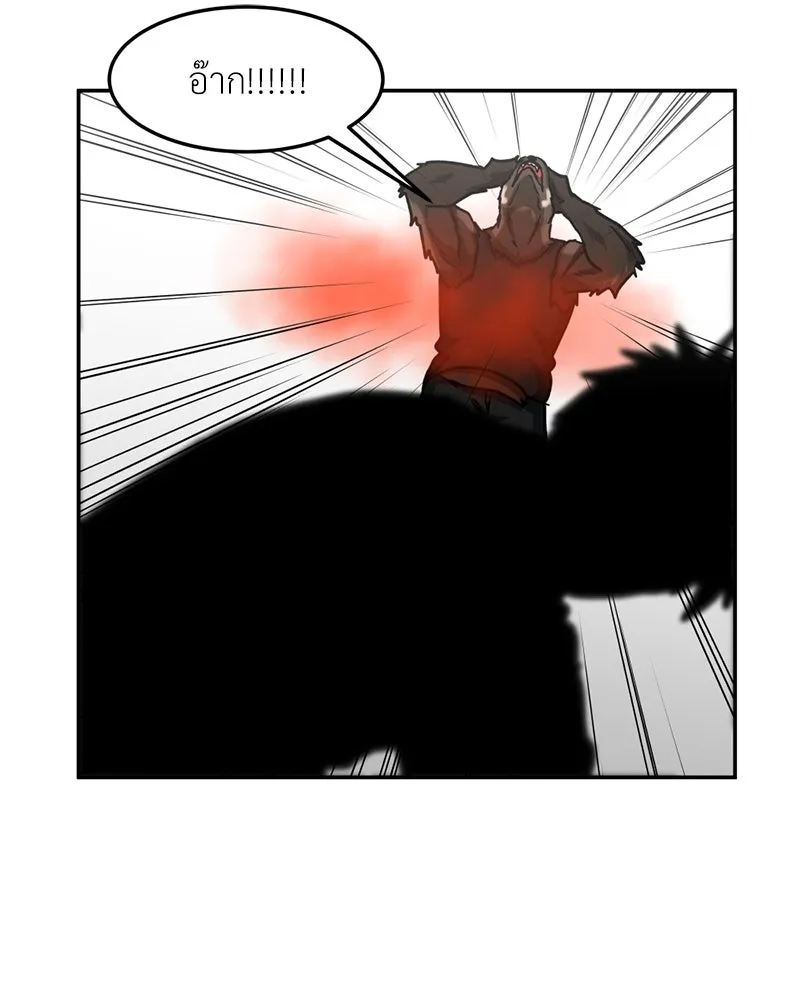 โรงเรียนสัตว์กินเนื้อ ตอนที่ 38 รูปที่ 25