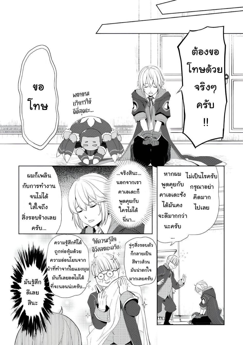 Manga-lc-com อ่านมังงะ อ่านการ์ตูน ออนไลน์ ฟรี Izure Saikyou no Renkinjutsushi ตอนที่ 1 2 3 4 5 6 7 8 9 10 11 12 13 14 ฟรี ไม่มีโฆษณา Manga-lc - อ่าน มังงะ อ่าน การ์ตูน ออนไลน์ อ่านมังงะ ฟรี