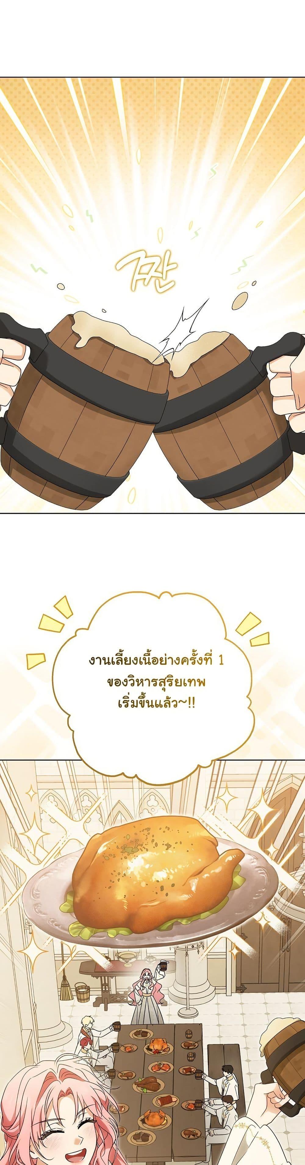 Manga-lc-com อ่านมังงะ อ่านการ์ตูน ออนไลน์ ฟรี I Will Buy Divine Power With Money! ตอนที่ 1 2 3 4 5 6 7 8 9 10 11 12 13 14 ฟรี ไม่มีโฆษณา Manga-lc - อ่าน มังงะ อ่าน การ์ตูน ออนไลน์ อ่านมังงะ ฟรี