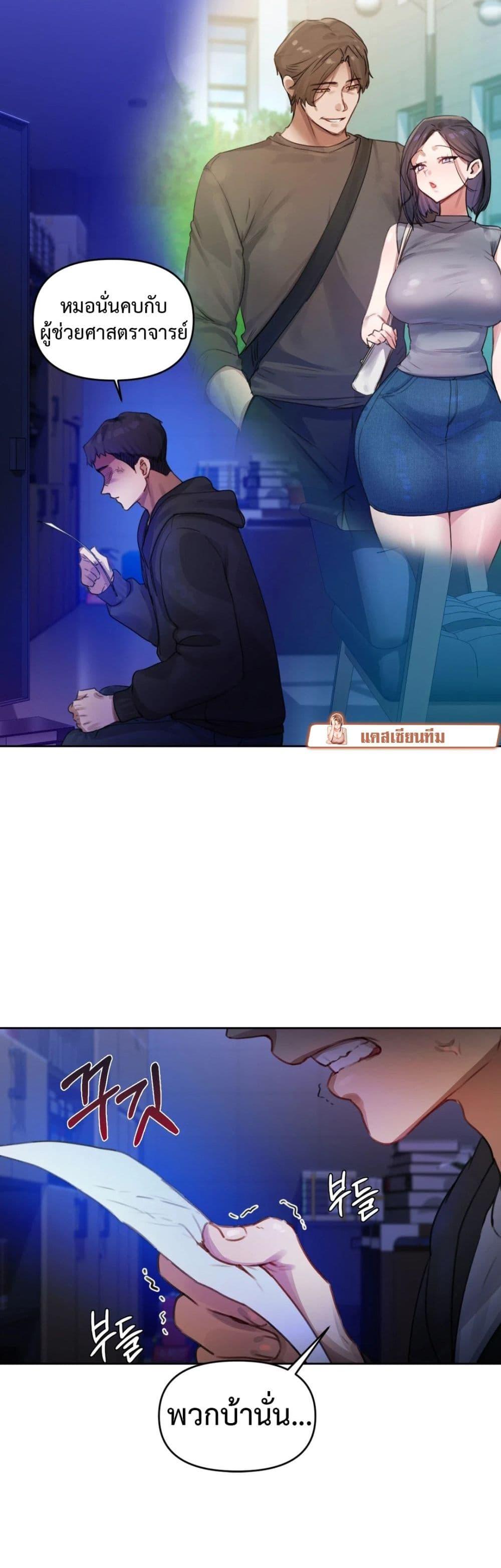 Doujin-Lc- อ่าน โดจิน มังฮวา เกาหลี ญี่ปุ่น จีน แปลไทย The Professor’s Secret Account ตอนที่ 1 2 3 4 5 6 7 8 9 10 11 12 13 14 ฟรี ไม่มีโฆษณา อ่าน โดจิน Manhwa เกาหลี ญี่ปุ่น จีน เรามีครบ คัดมาให้เน้นๆ โดจิน 18+ รับประกันความฟินโดย  Doujin Lc