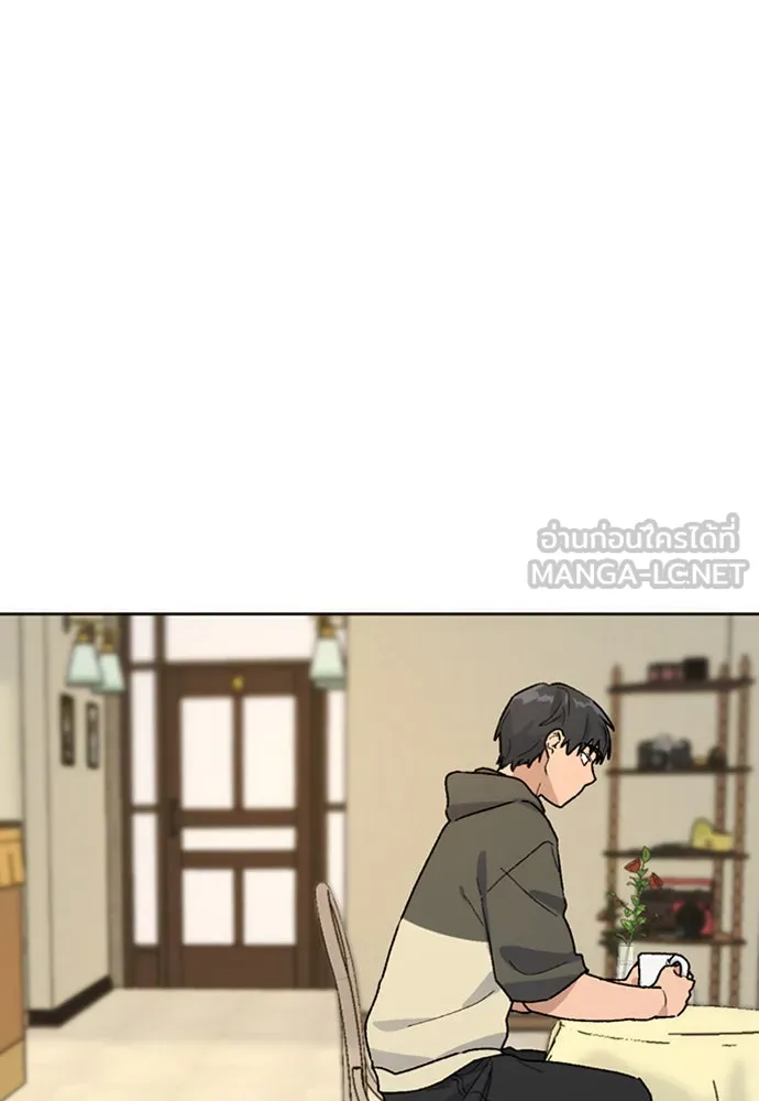 ตั้งแคมป์ฮีลใจในต่างโลก ตอนที่ 12 รูปที่ 18