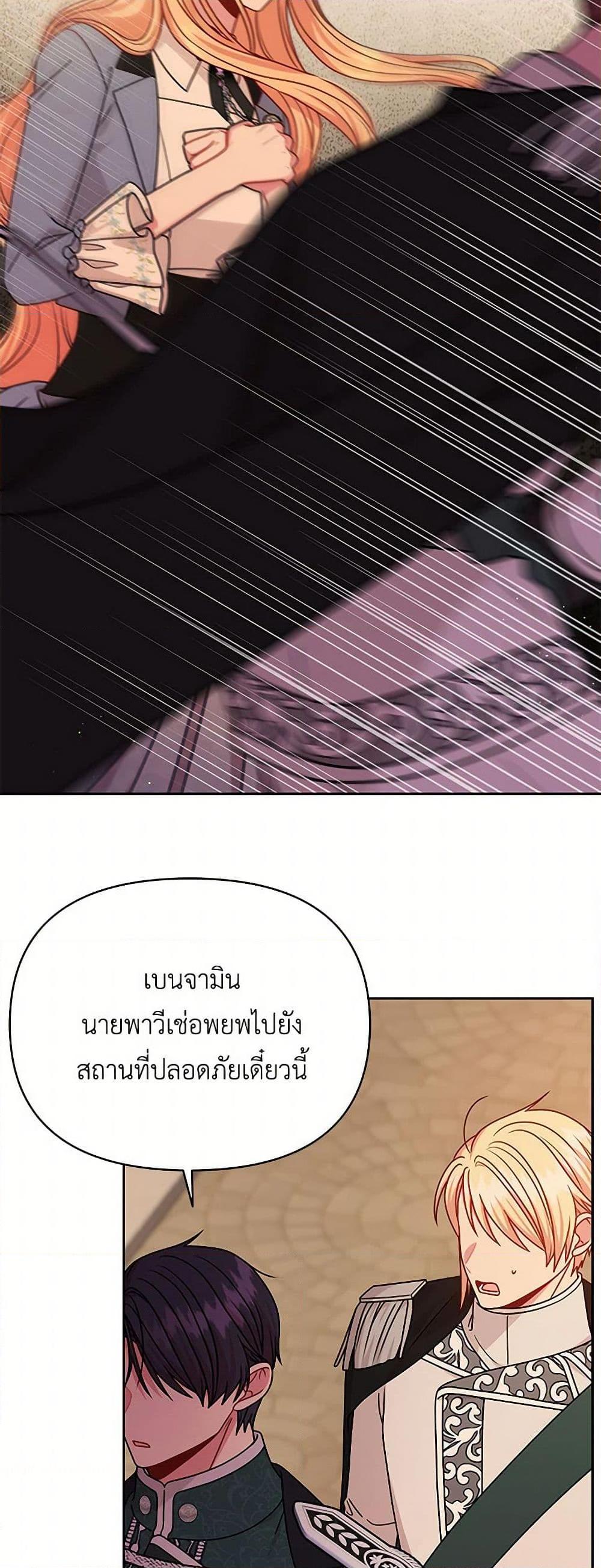 Manga-lc-com อ่านมังงะ อ่านการ์ตูน ออนไลน์ ฟรี My BFF is a Tyrant in Training ตอนที่ 1 2 3 4 5 6 7 8 9 10 11 12 13 14 ฟรี ไม่มีโฆษณา Manga-lc - อ่าน มังงะ อ่าน การ์ตูน ออนไลน์ อ่านมังงะ ฟรี