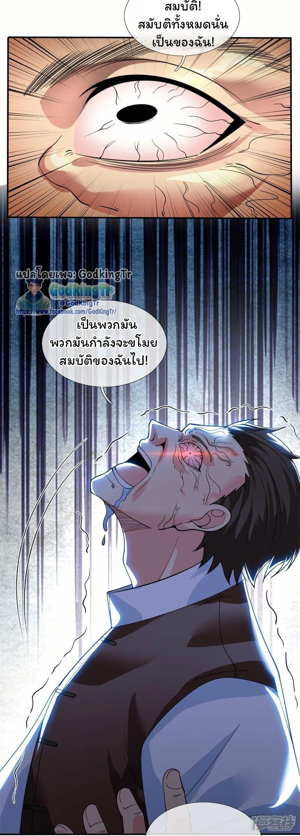 Manga-lc-com อ่านมังงะ อ่านการ์ตูน ออนไลน์ ฟรี Eternal god King ตอนที่ 1 2 3 4 5 6 7 8 9 10 11 12 13 14 ฟรี ไม่มีโฆษณา Manga-lc - อ่าน มังงะ อ่าน การ์ตูน ออนไลน์ อ่านมังงะ ฟรี