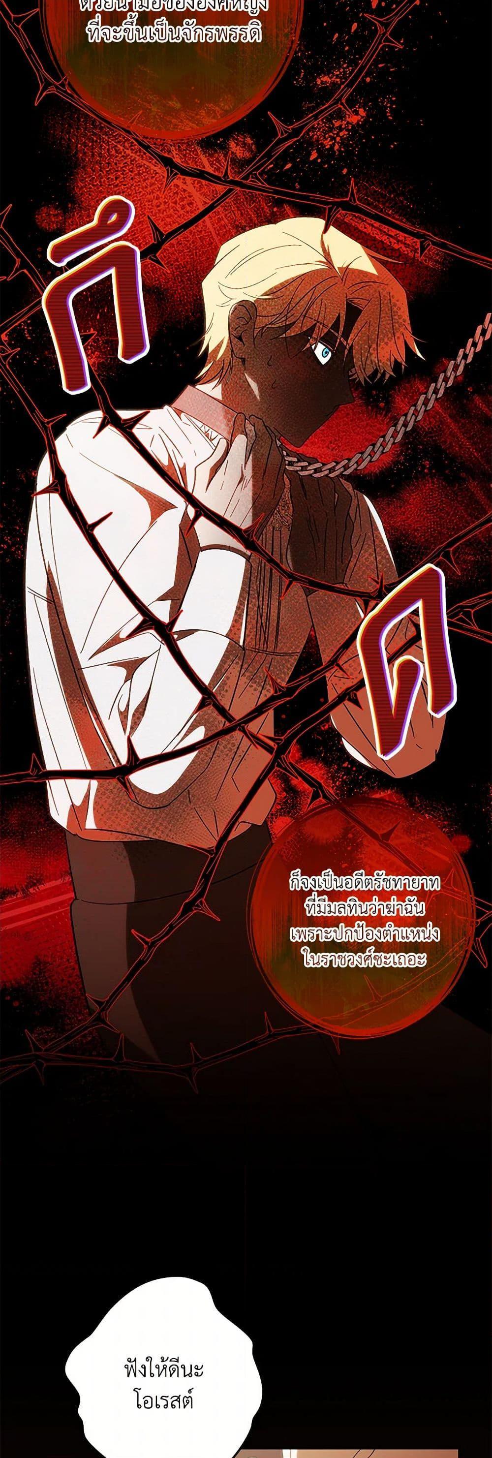Manga-lc-com อ่านมังงะ อ่านการ์ตูน ออนไลน์ ฟรี My Dear Tyrant ตอนที่ 1 2 3 4 5 6 7 8 9 10 11 12 13 14 ฟรี ไม่มีโฆษณา Manga-lc - อ่าน มังงะ อ่าน การ์ตูน ออนไลน์ อ่านมังงะ ฟรี