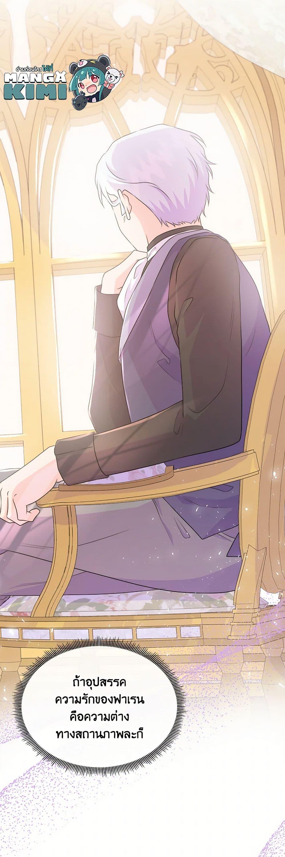 Manga-lc-com อ่านมังงะ อ่านการ์ตูน ออนไลน์ ฟรี Don’t Trust the Female Lead ตอนที่ 1 2 3 4 5 6 7 8 9 10 11 12 13 14 ฟรี ไม่มีโฆษณา Manga-lc - อ่าน มังงะ อ่าน การ์ตูน ออนไลน์ อ่านมังงะ ฟรี