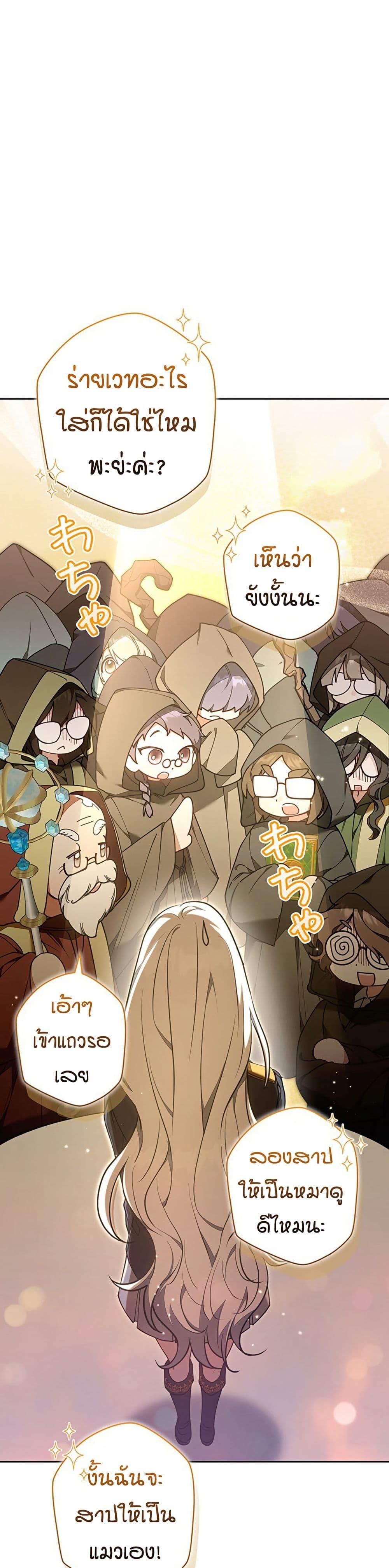 Manga-lc-com อ่านมังงะ อ่านการ์ตูน ออนไลน์ ฟรี I Was Supposed to Be a Stalker Lady, but Somehow I’m Being Adored Instead ตอนที่ 1 2 3 4 5 6 7 8 9 10 11 12 13 14 ฟรี ไม่มีโฆษณา Manga-lc - อ่าน มังงะ อ่าน การ์ตูน ออนไลน์ อ่านมังงะ ฟรี