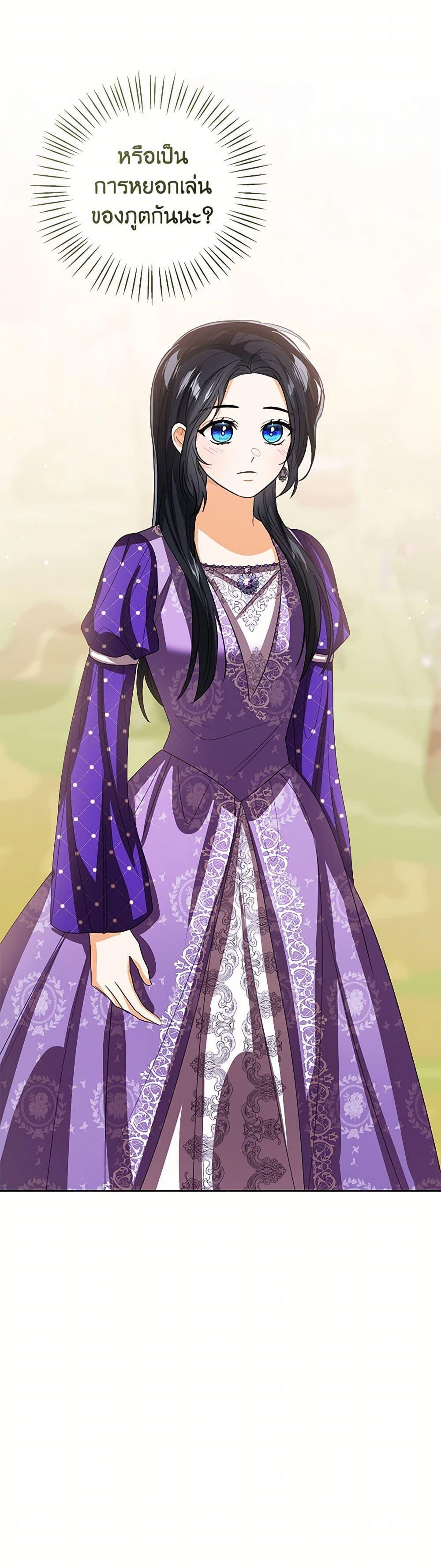 Manga-lc-com อ่านมังงะ อ่านการ์ตูน ออนไลน์ ฟรี Baby Princess Through the Status Window ตอนที่ 1 2 3 4 5 6 7 8 9 10 11 12 13 14 ฟรี ไม่มีโฆษณา Manga-lc - อ่าน มังงะ อ่าน การ์ตูน ออนไลน์ อ่านมังงะ ฟรี