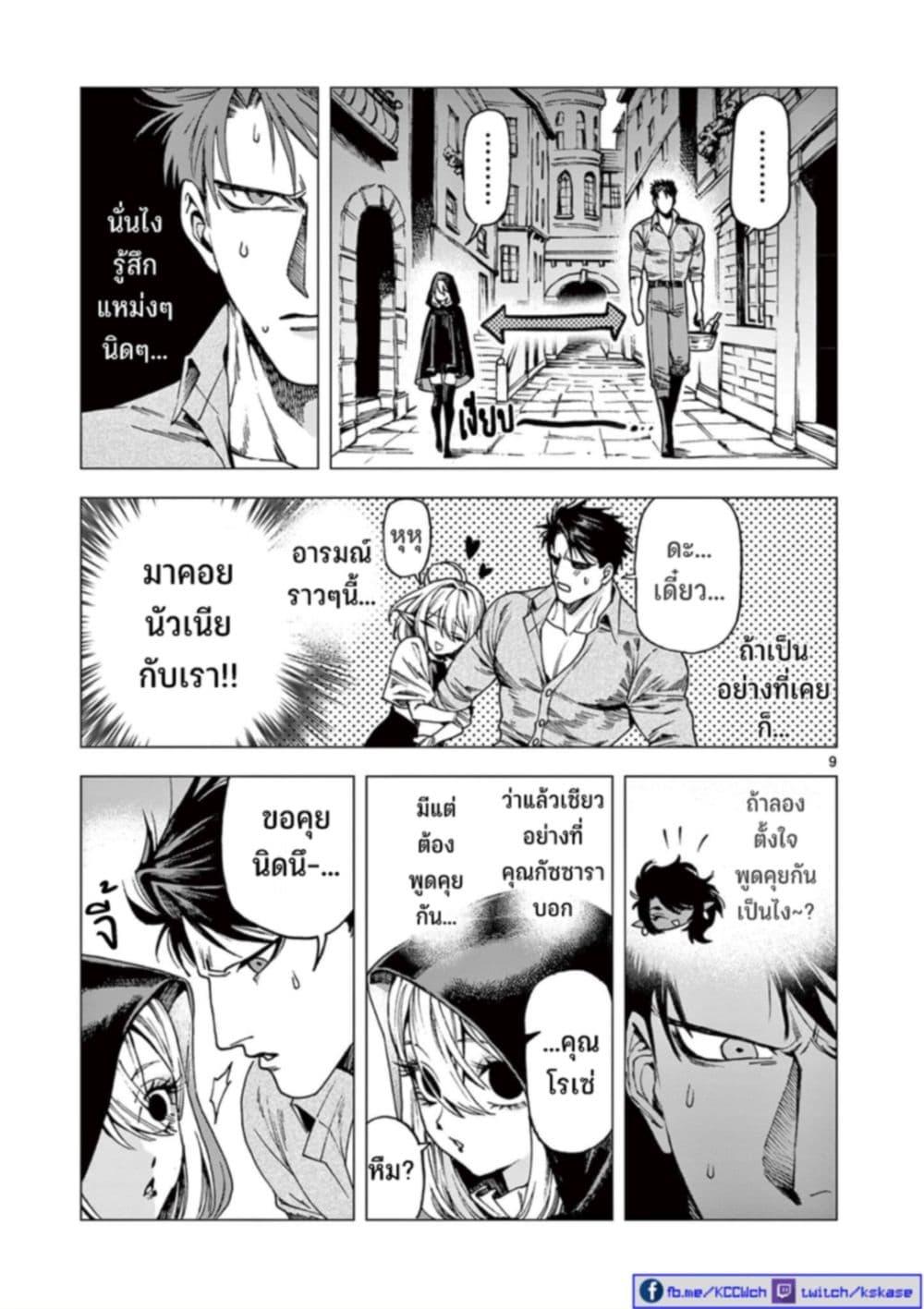 Manga-lc-com อ่านมังงะ อ่านการ์ตูน ออนไลน์ ฟรี RAUL to Kyuuketsuki ตอนที่ 1 2 3 4 5 6 7 8 9 10 11 12 13 14 ฟรี ไม่มีโฆษณา Manga-lc - อ่าน มังงะ อ่าน การ์ตูน ออนไลน์ อ่านมังงะ ฟรี