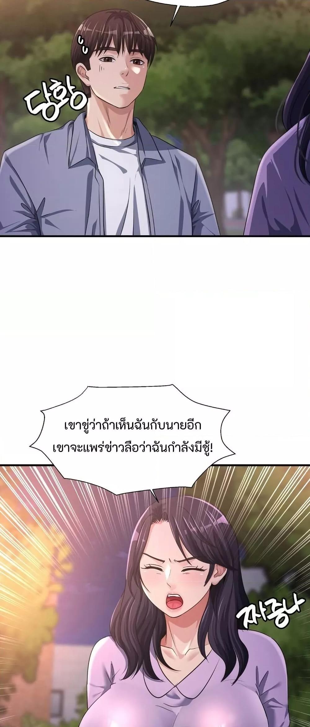 Doujin-Lc- อ่าน โดจิน มังฮวา เกาหลี ญี่ปุ่น จีน แปลไทย Secret Affection ตอนที่ 1 2 3 4 5 6 7 8 9 10 11 12 13 14 ฟรี ไม่มีโฆษณา อ่าน โดจิน Manhwa เกาหลี ญี่ปุ่น จีน เรามีครบ คัดมาให้เน้นๆ โดจิน 18+ รับประกันความฟินโดย  Doujin Lc