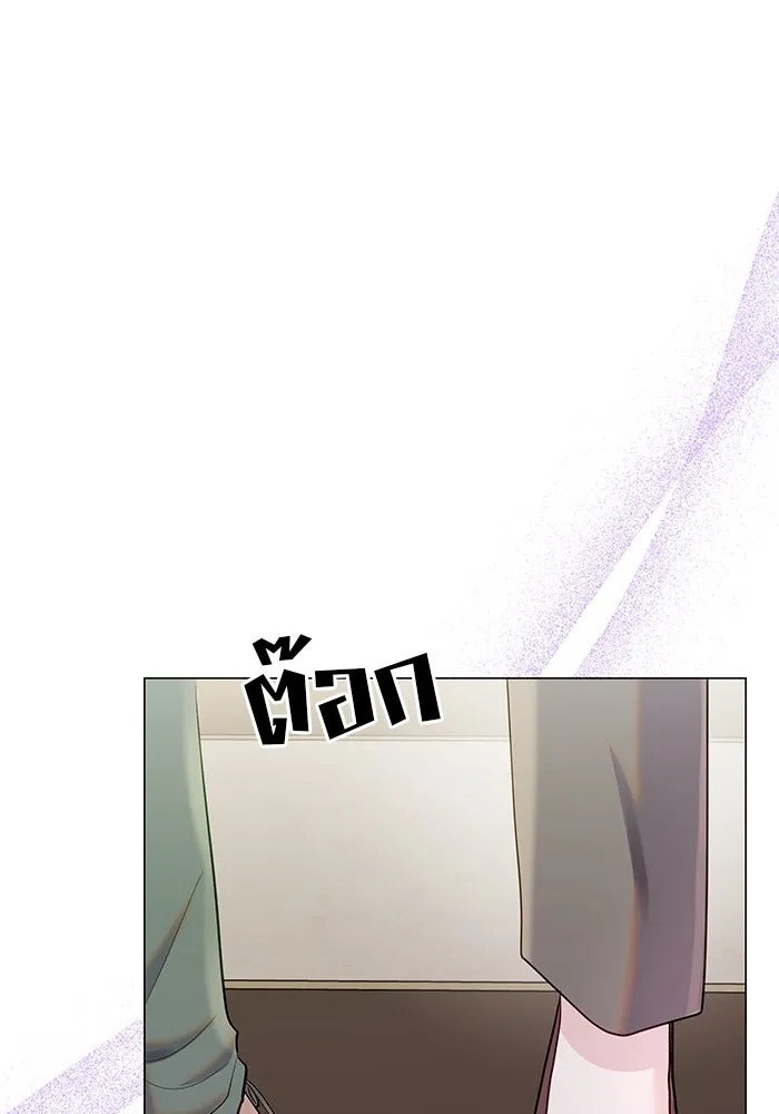 คู่มือคว้าหัวใจนายตัวร้าย ตอนที่ 51 รูปที่ 68