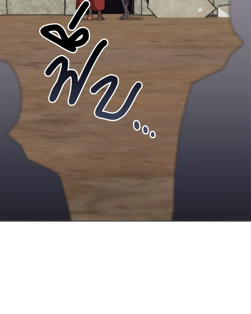 คนสวนโลกฮันเตอร์ ตอนที่ 28 รูปที่ 130