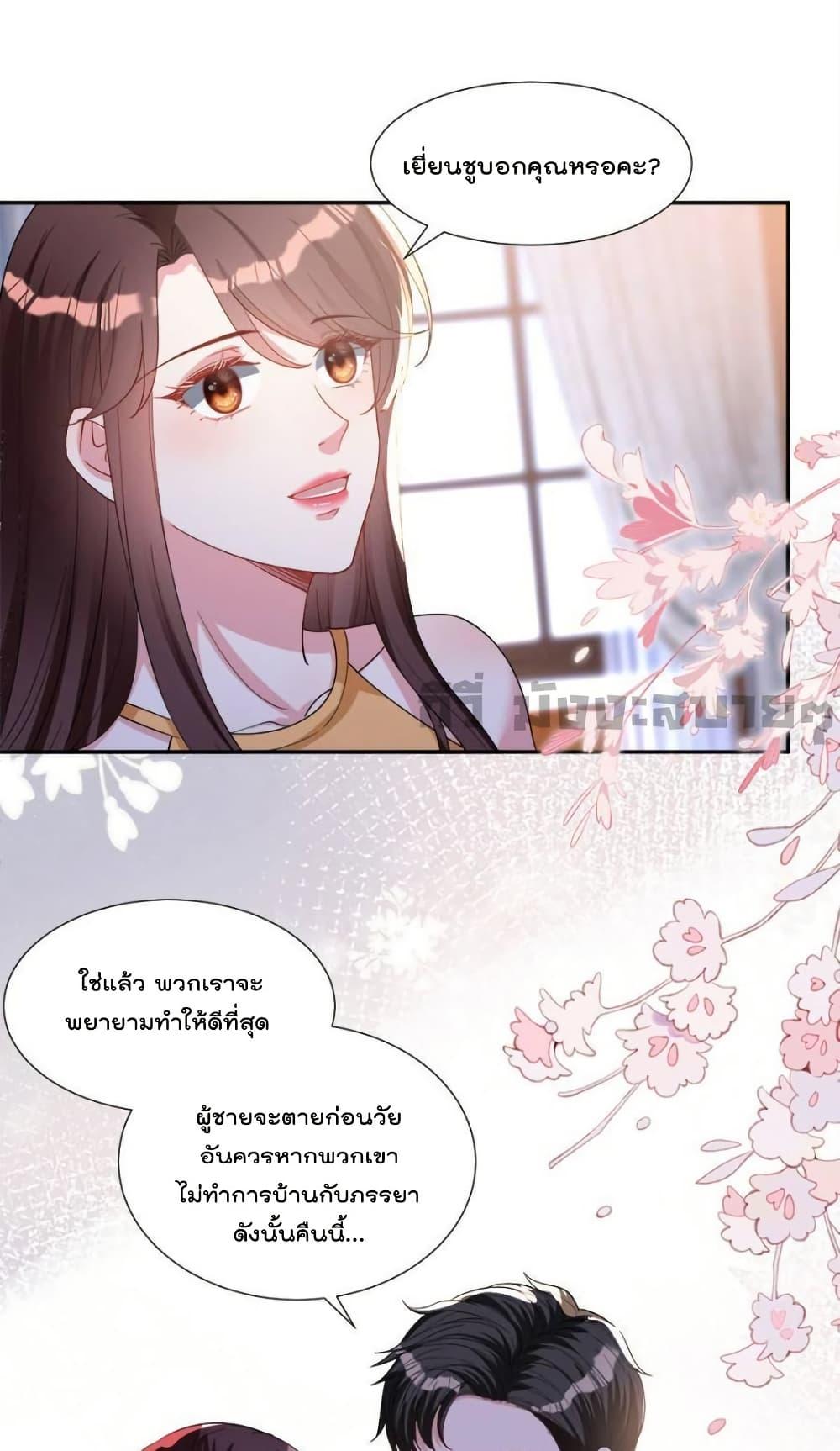 Manga-lc-com อ่านมังงะ อ่านการ์ตูน ออนไลน์ ฟรี TrialMarriage ตอนที่ 1 2 3 4 5 6 7 8 9 10 11 12 13 14 ฟรี ไม่มีโฆษณา Manga-lc - อ่าน มังงะ อ่าน การ์ตูน ออนไลน์ อ่านมังงะ ฟรี