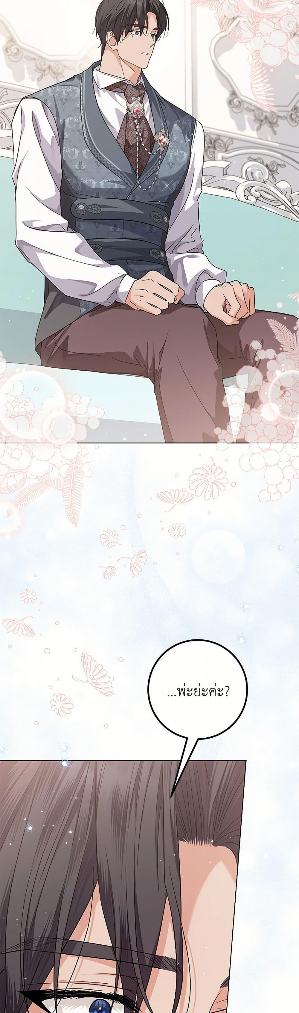 Manga-lc-com อ่านมังงะ อ่านการ์ตูน ออนไลน์ ฟรี The Closet Fan Princess ตอนที่ 1 2 3 4 5 6 7 8 9 10 11 12 13 14 ฟรี ไม่มีโฆษณา Manga-lc - อ่าน มังงะ อ่าน การ์ตูน ออนไลน์ อ่านมังงะ ฟรี