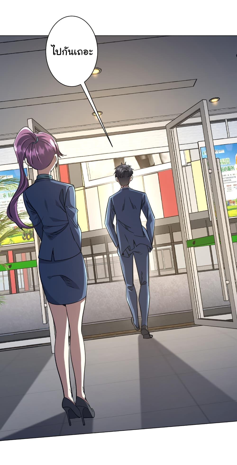 Manga-lc-com อ่านมังงะ อ่านการ์ตูน ออนไลน์ ฟรี Start with Trillions of Coins ตอนที่ 1 2 3 4 5 6 7 8 9 10 11 12 13 14 ฟรี ไม่มีโฆษณา Manga-lc - อ่าน มังงะ อ่าน การ์ตูน ออนไลน์ อ่านมังงะ ฟรี