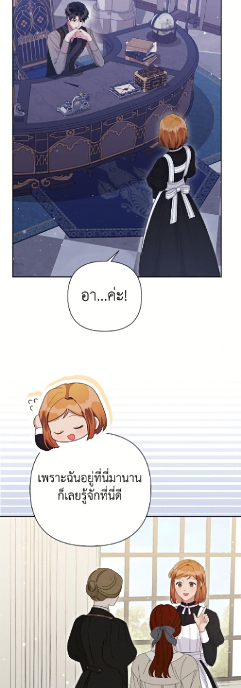 Manga-lc-com อ่านมังงะ อ่านการ์ตูน ออนไลน์ ฟรี The Archvillain’s Daughter-in-Law ตอนที่ 1 2 3 4 5 6 7 8 9 10 11 12 13 14 ฟรี ไม่มีโฆษณา Manga-lc - อ่าน มังงะ อ่าน การ์ตูน ออนไลน์ อ่านมังงะ ฟรี