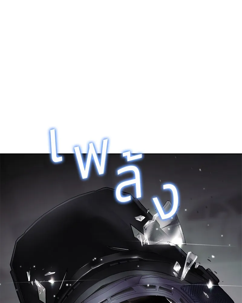 แบคXX ตอนที่ 76 รูปที่ 16