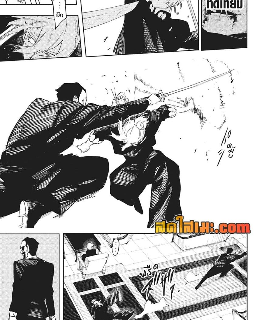 Manga-lc-com อ่านมังงะ อ่านการ์ตูน ออนไลน์ ฟรี Kagurabachi ตอนที่ 1 2 3 4 5 6 7 8 9 10 11 12 13 14 ฟรี ไม่มีโฆษณา Manga-lc - อ่าน มังงะ อ่าน การ์ตูน ออนไลน์ อ่านมังงะ ฟรี