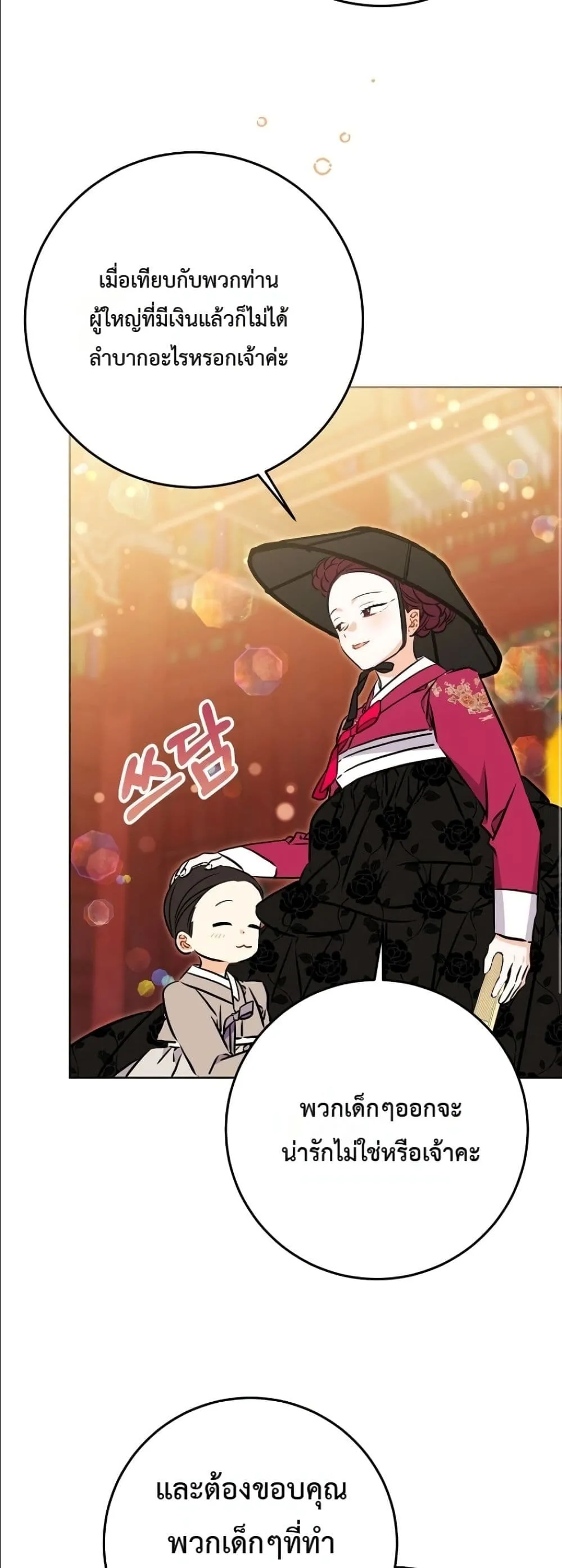 Manga-lc-com อ่านมังงะ อ่านการ์ตูน ออนไลน์ ฟรี The Princess’s Guide to a Perfect Life ตอนที่ 1 2 3 4 5 6 7 8 9 10 11 12 13 14 ฟรี ไม่มีโฆษณา Manga-lc - อ่าน มังงะ อ่าน การ์ตูน ออนไลน์ อ่านมังงะ ฟรี