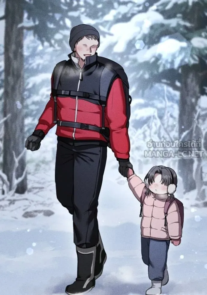 ยามหมาป่าทมิฬ ตอนที่ 40 รูปที่ 22