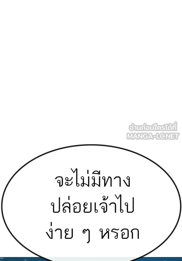 reality ตอนที่ 170 รูปที่ 160